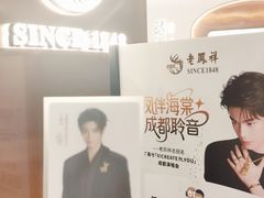 -首开·龙湖成都西宸天街