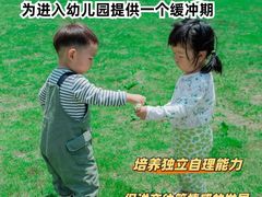 -古力古利托育早教中心(澳门路校区)