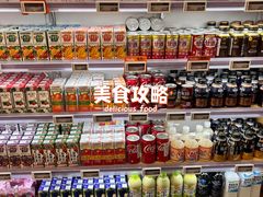 -blt精品超市(高德置地冬广场店)