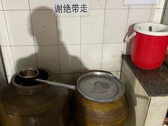 -正宗杨记普洱酸醋米线(总店)