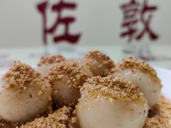 糖不甩-香港華心糖水鋪(南西总店)