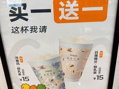 -CoCo都可(上海环球港店)