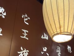 -呷哺呷哺 小火锅 (浦东新欧尚超市店)