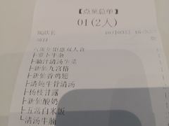 -新仙清汤牛腩(铜锣湾店)