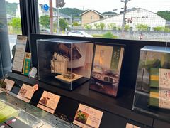 -伊藤久右卫门(宇治本店)