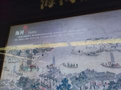 -天津市规划展览馆