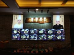 -顺悦酒家(嘉信城市广场店)