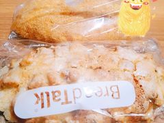 辣松贝贝-BreadTalk面包新语·烘焙蛋糕(富力海珠城店)