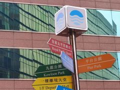 -香港皇家太平洋酒店