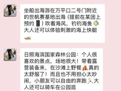 -日照海滨国家森林公园