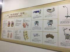 -大通中医馆