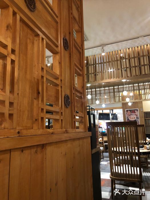 塚田农场(悠唐店)图片