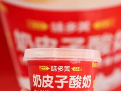 -味多美(江安路店)