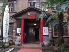 -武汉探路者国际青年旅舍