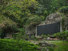 -广州市白云山风景名胜区