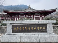 -华清宫景区