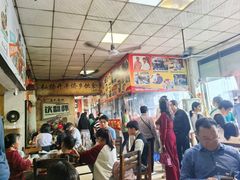 -关氏饮食店