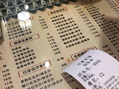 -双喜老铺(人民广场店)