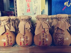-窑湾古镇