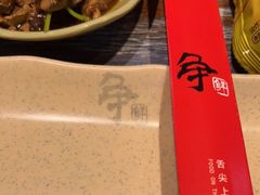 -争鲜·鲍鱼鸡煲(美邻中心店)