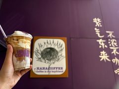-HANA COFFEE(长寿路店)