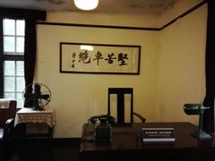 -重庆抗战遗址博物馆
