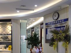 -泰康拜博口腔(世博园乐尔店)