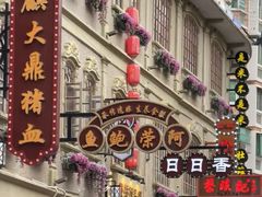 -阿娟牛肉丸·手打牛肉丸·现做现卖