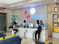 -中科领军口腔