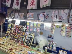-大学城夜市