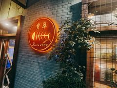 -宝翠花园餐厅(沙湖店)