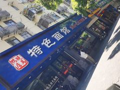 -晓马鸭店(新芜路店)