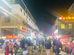 -托乐嘉美食广场(托乐嘉街区店)