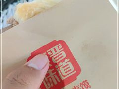 -北国商城