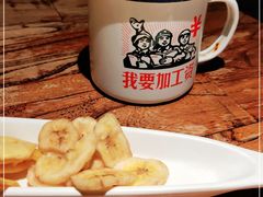 -探鱼·鲜青椒爽麻烤鱼(领展购物广场店)
