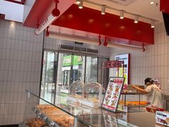 -读酥世家(松江新城地铁站店)