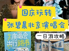 -华熙生物·润百颜ECM中心