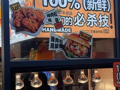 -前进5路汉堡炸鸡(昙华林店)