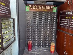 -磁器口古镇