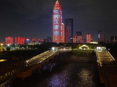 -武汉知音号