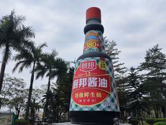 -厨邦酱油文化博览馆