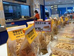 自助取餐区-東更道点心行(崂山丽达店)