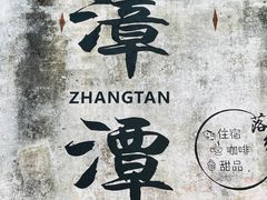 -新安江山水画廊风景区