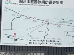 -阳台山自然风景区