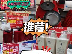 -友谊新天地广场(金街店)