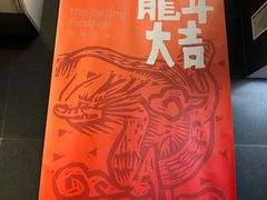 -江苏省美术馆(长江路新馆)