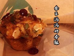 -星巴克(北京中关村南大街店)