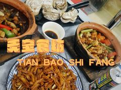 -天宝食坊·啫啫煲大排档(西华路店)
