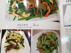 菜单-合力居·生记路边鸡(北京路店)