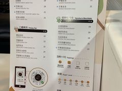 菜单-KOI Thé(正佳广场店)